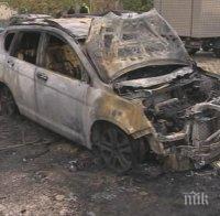 Окончателно: Запаленият джип в 