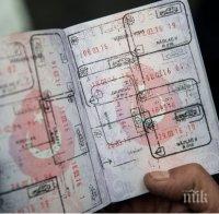 Паралии от цял свят искат български паспорт