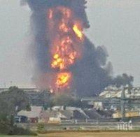 След взрива в завода на BASF в Германия: Няколко души са в неизвестност 