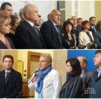 ПЪРВО В ПИК! Борисов не се появи пред медиите след извънредното заседание (ОБНОВЕНА)