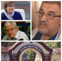 Появиха се мистериозно изчезналите бюлетини за избора в Медицинския университет! Новият ректор ги взел със себе си 