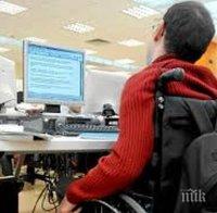 УЖАС! 20 хил. души с тежки увреждания са принудени да работят заради мизерни пенсии