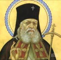 Частицата от мощите на Св. Лука Симферополски пристигат в България