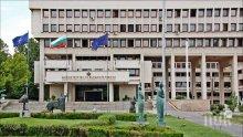 Външно министерство харчи 684 бона за нови асансьори