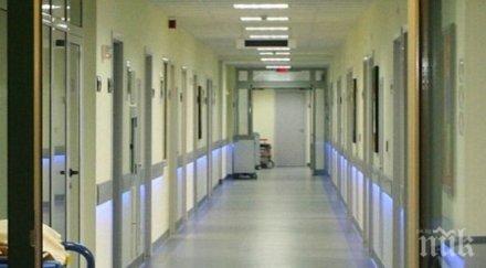 две децата натровили зелено училище хисаря остават болница