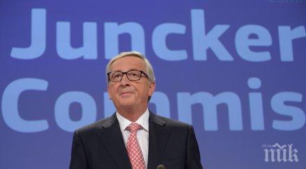 юнкер поиска пълна защита външните граници