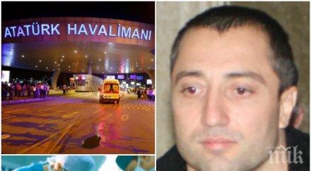 ексклузивно митьо очите разкрития знам стреля мен