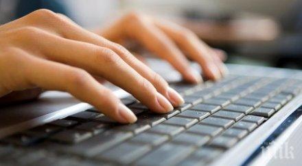 продаваме старите дрехи онлайн