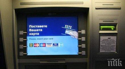 нова измамна схема вече копират картата докато влизаш банкомата