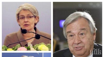 политиката надцака пола избора лидер оон