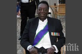 африкански крал умря сащ