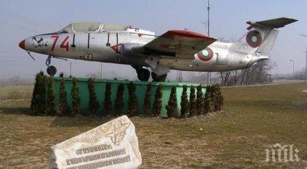 отбелязваме празника авиацията военновъздушните сили