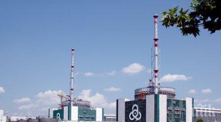 русатом сервис достави уплътнения разширен графит аец козлодуй