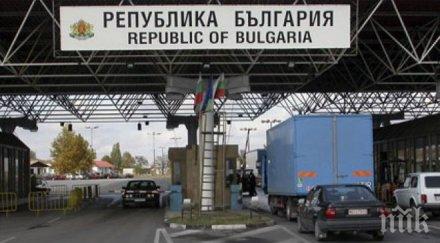 извънредно десетки нашенци висят границата турция