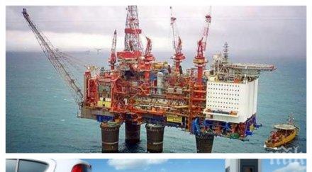 прогноза петролната ера завършва години