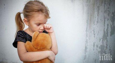 световен ден изкореняване бедността