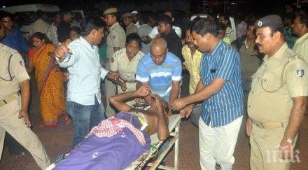 трагедия загинаха пожар индийска болница