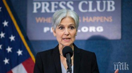 лидерка сащ клинтън опасна мира тръмп