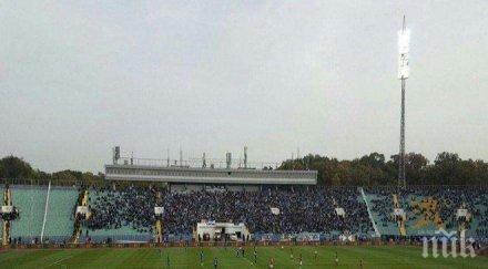 скандал капитанът левски шамар червените