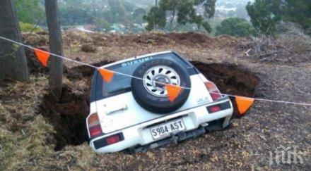 мистерия земята отвори погълна автомобил