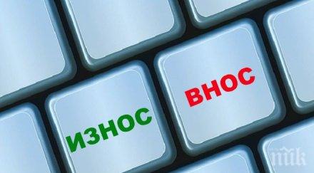 българия виетнам разширяват стокообмена стартират съвместни проекти