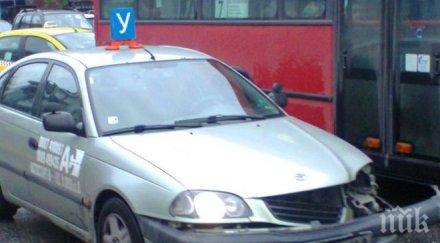 сакатлък учебна кола напъха рейс пловдив