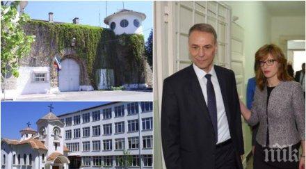 извънредно пик вземе мерки бягат затворници стара загора потвърдено изчезването втори пандизчия