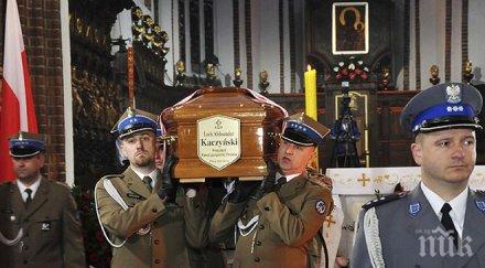 ексхумират лех качински