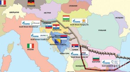 гърция обсъди възможността руски газопровод територията