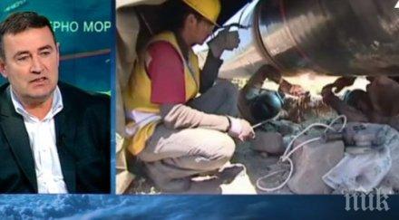 експерт амбициите газпром трудни реализиране