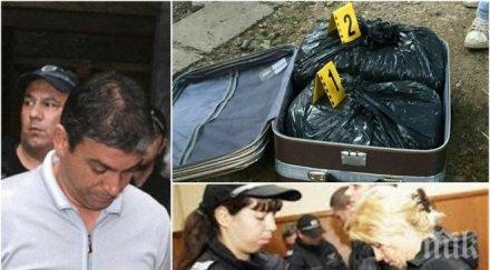 родна темида пуснаха тайно свобода наркобос хиляди лева