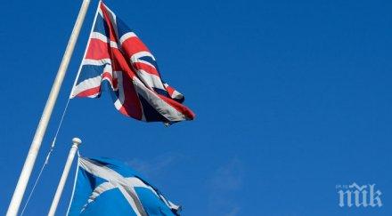 провеждат втори референдум независимост шотландия 2020 година