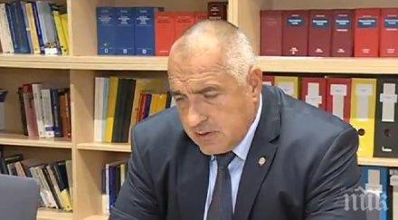 борисов годишния доклад муудис рейтингът българия стабилна перспектива