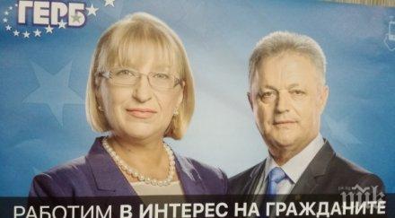 кампанията цецка пожар разчита медии палачинки ноември първи извъртят бойко знае добре патил плакатът ала кейт бланшет кърти