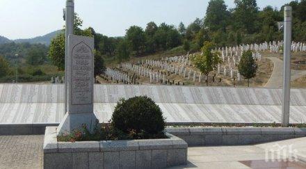 босненски сърбин стана кмет сребреница