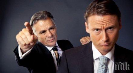 напусна знака време скъсате работата