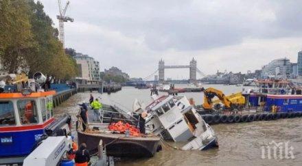 екшън лондон кораб партита едната бройка потъне темза