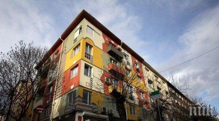 шарените блокове софия