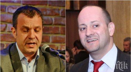 първо пик кошлуков попиля рада дълбоката просташката изцепка ефир