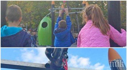 внимание опасна детска площадка застрашава живота децата бургас