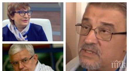 появиха мистериозно изчезналите бюлетини избора медицинския университет новият ректор взел себе