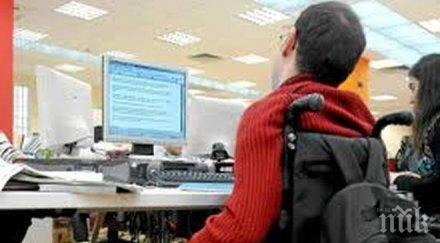 ужас хил души тежки увреждания принудени работят заради мизерни пенсии