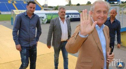 промени структурата левски новите шефове мандат години