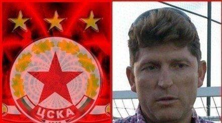 стойчо стоилов празнува рожден ден