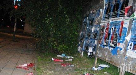 започна политическият цирк