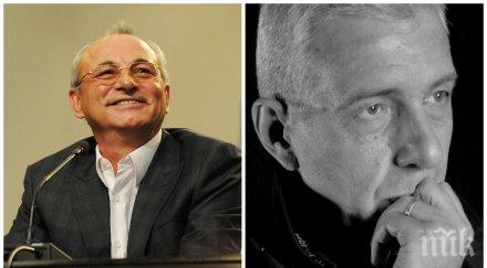 пик писателят масон димитър недков обръщението приятеля доган цената писмо плати семейството съзнавам причинявам жената обичам удряйте мен нея