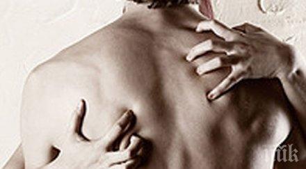 живота правите любов