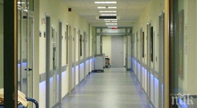 Две от децата, натровили се на зелено училище в Хисаря, остават в болница