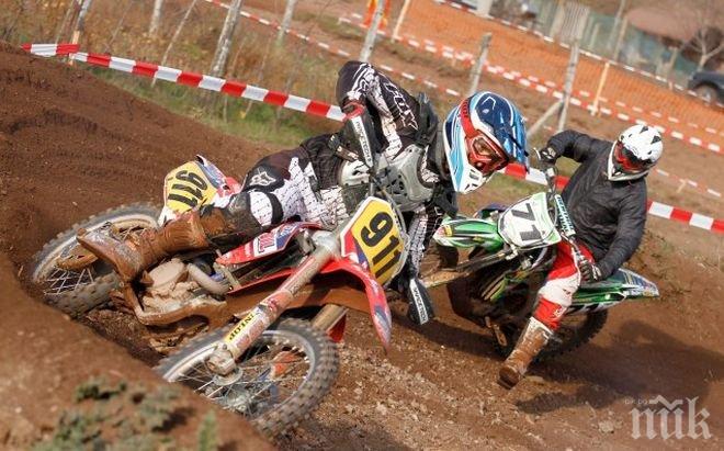 Станаха ясни шампионите на България по мотокрос 