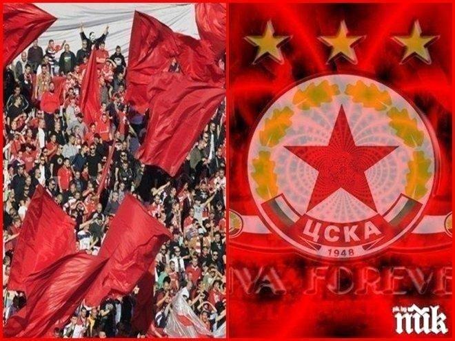 ЕКСКЛУЗИВНО! ОТГОВОРЪТ НА АРМЕЙЦИТЕ! Сектор Г прекъсна мача ЦСКА – Левски